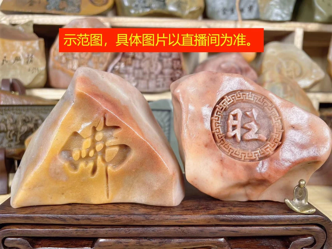 全手工戈壁彩泥石雕刻字画 茶宠 书房摆件 办公摆件 家居摆件