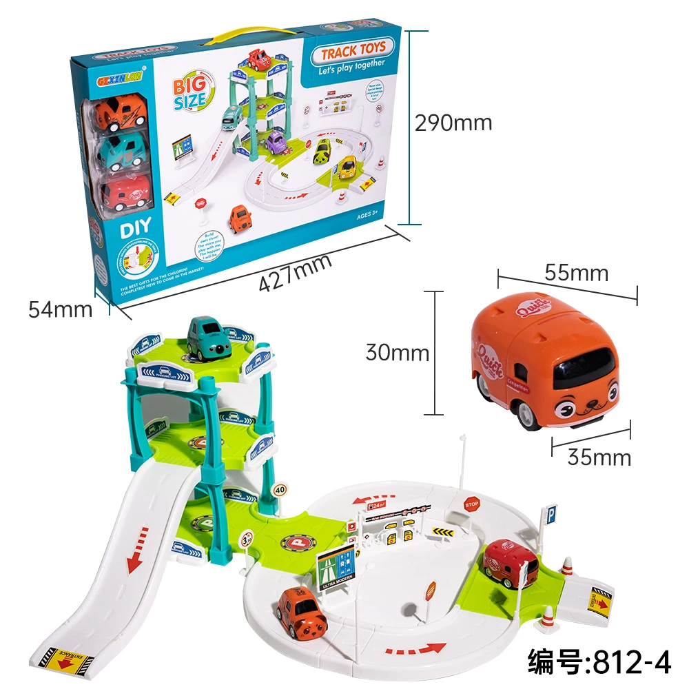 812-3大积木城市轨道停车场3-6岁颗粒智力玩具
