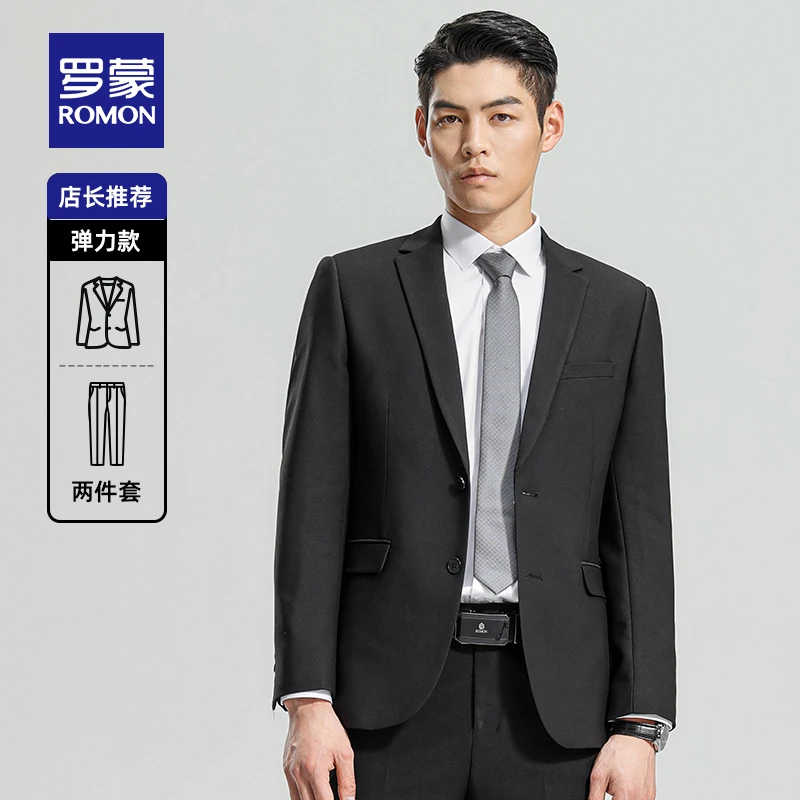 Romon/罗蒙【专柜】男士商务休闲正装西服套装新郎伴郎结婚西装