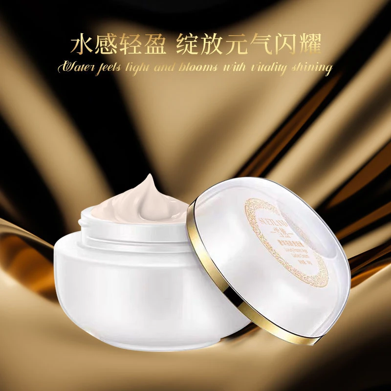 雪然奢华冻龄贵妇膏