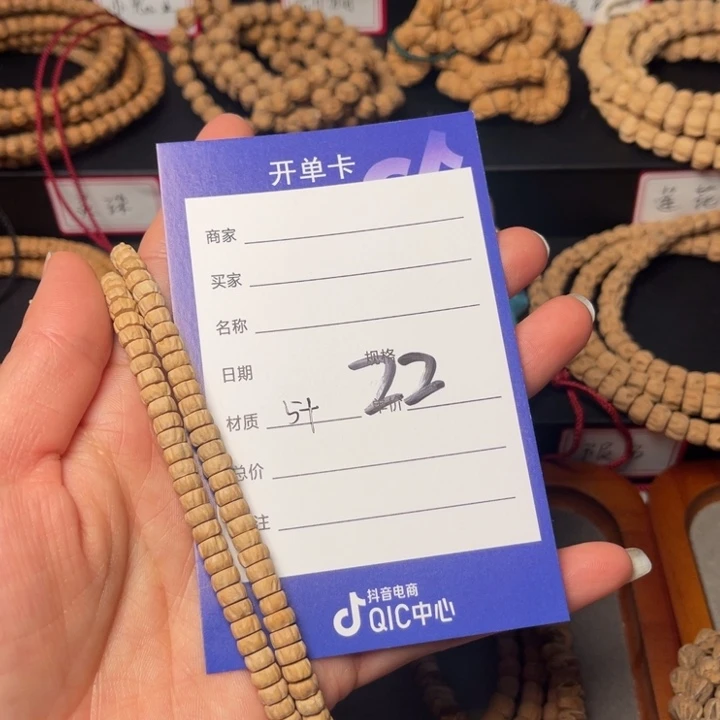 柏香籽/百香籽吊坠l****k