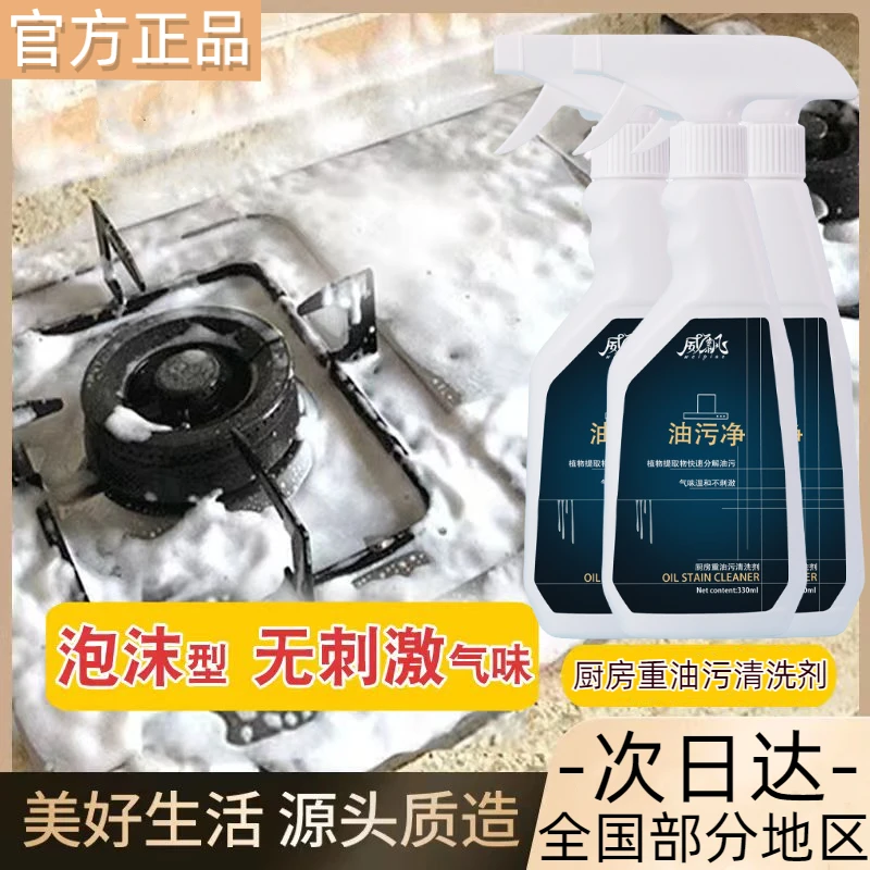 清洁剂厕所瓷砖强力去黄去污水地板砖马桶神器墙除垢高浓度清洗剂