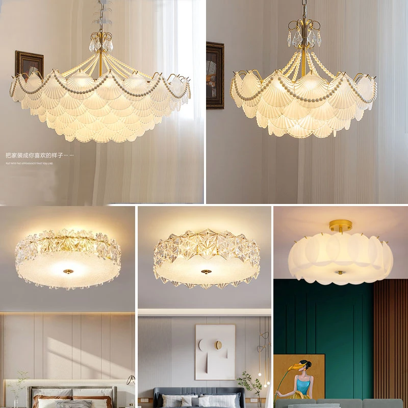 中山灯具法式奶油风贝壳客厅灯吊灯轻奢家用大气水晶主卧室房间灯