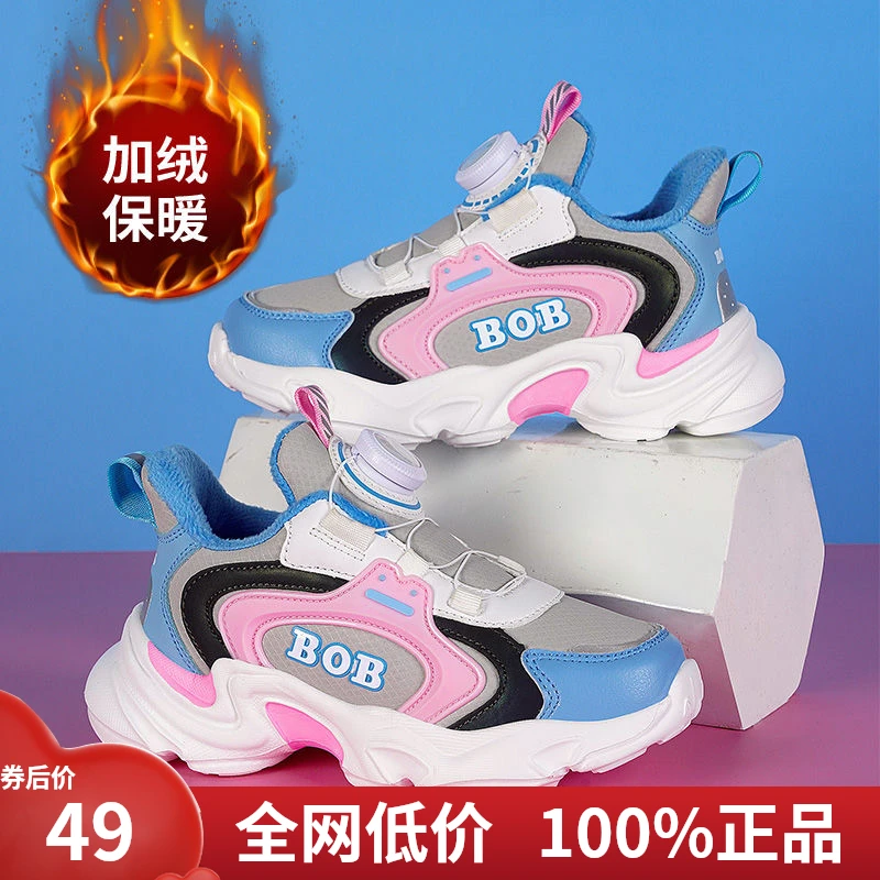巴布豆童鞋女童加绒棉鞋儿童运动鞋2023秋冬新款皮面防水旋转纽扣