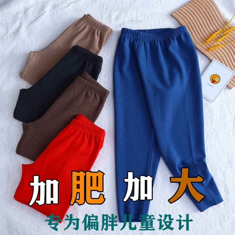 胖童加肥加大保暖裤中大童薄款一体加绒打底裤儿童宽松内搭厚秋裤