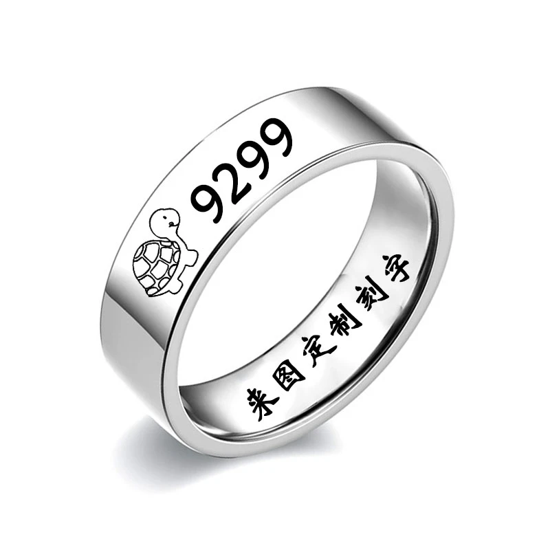 钛钢戒指 来图定制订做戒指刻字9299钛钢ins风指环不掉色高颜值