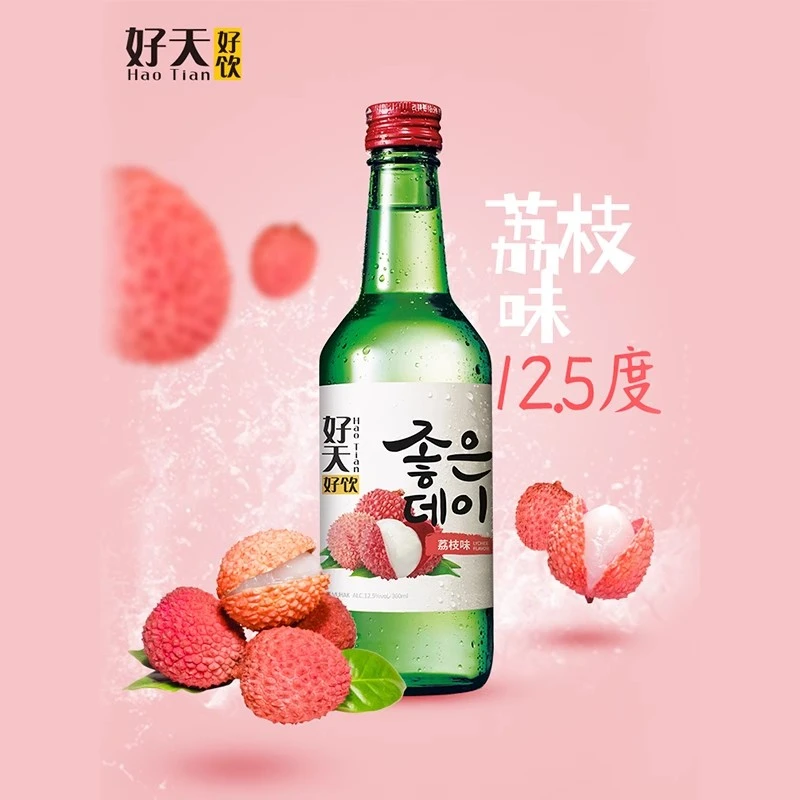 好天好饮韩国进口荔枝果味烧酒女士微醺低度非清酒360ml