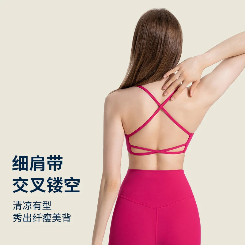 王娇WANGJIAO-细带交叉镂空美背运动bra低强度瑜伽普拉提运动背心