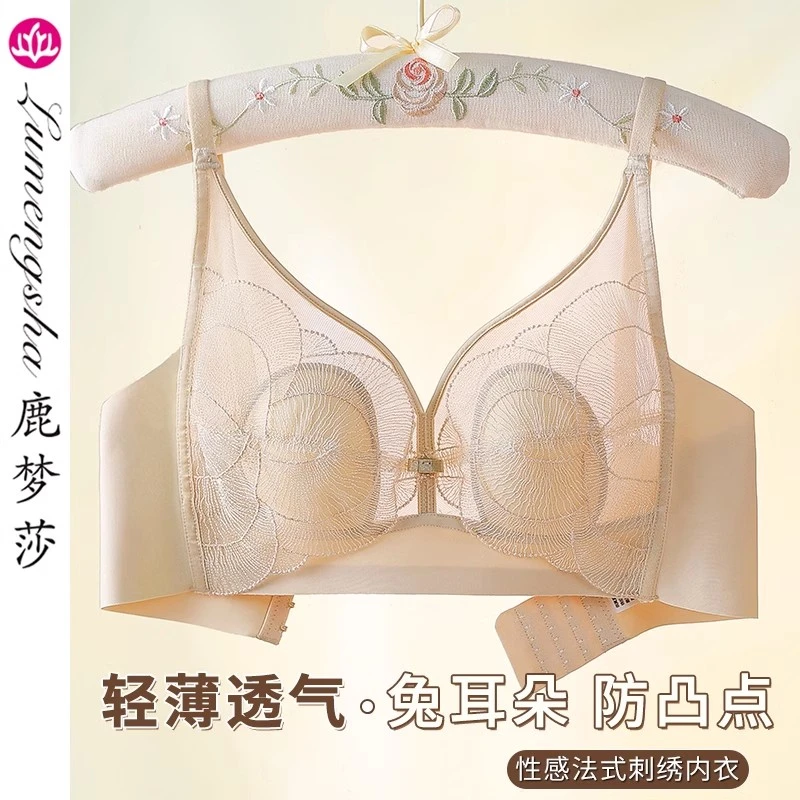 无侧骨内衣女大胸显小调整型文胸超薄款性感聚拢防下垂水晶杯夏季