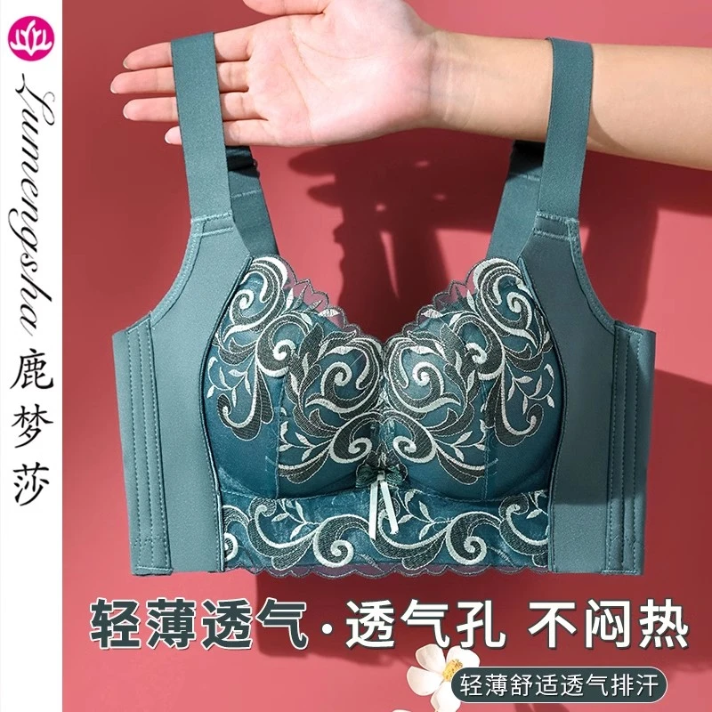 刺绣调整型内衣女聚拢小胸显大上托收副乳防下垂胸罩无钢圈文胸罩
