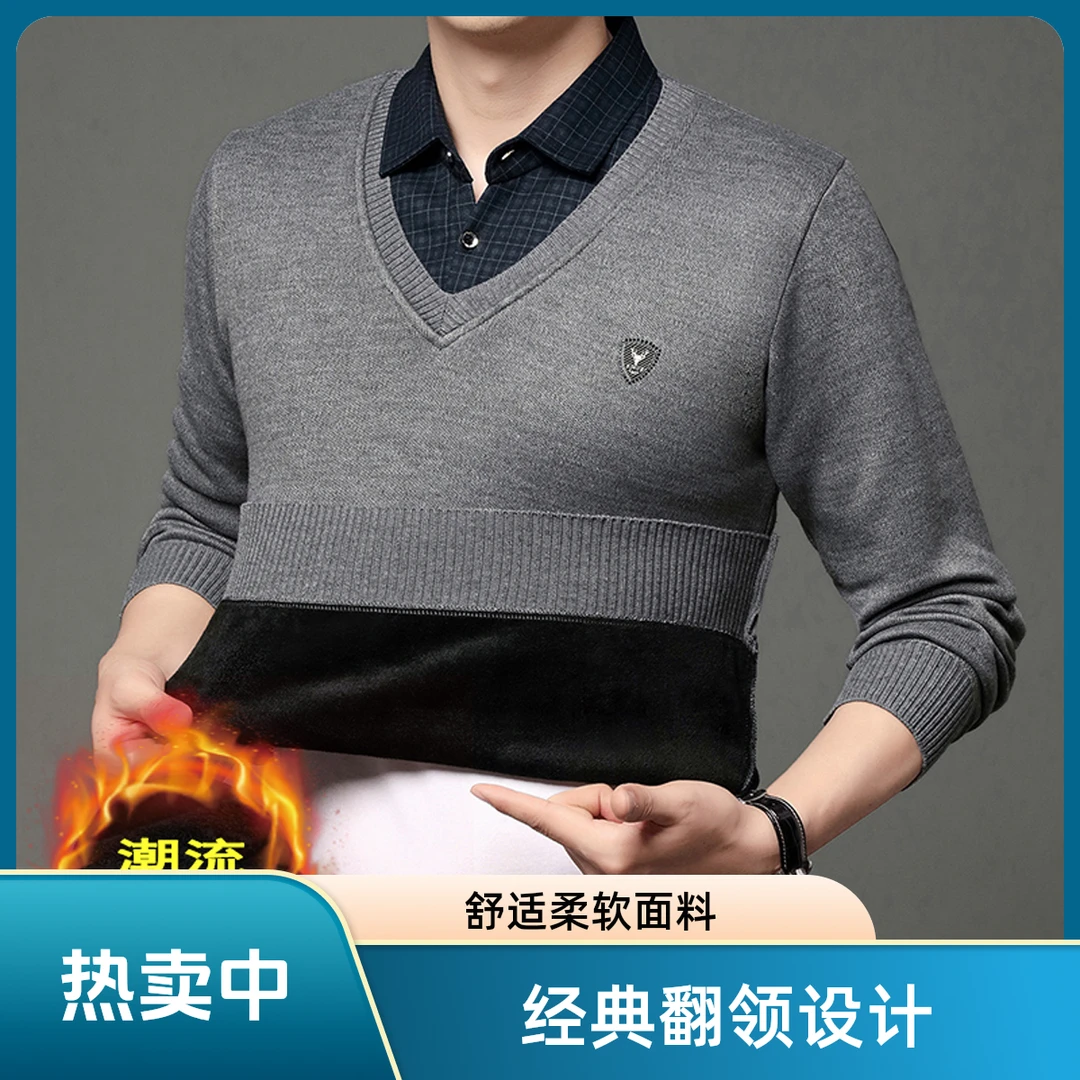 龙睛鱼男加绒衬衫领假两件加厚时尚套头毛衣秋冬新款中年男休闲服