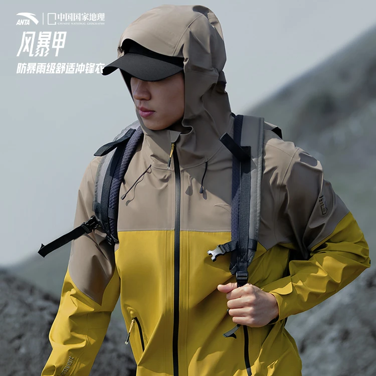 安踏×中国国家地理丨单层冲锋衣男款户外防水防风外套152446601