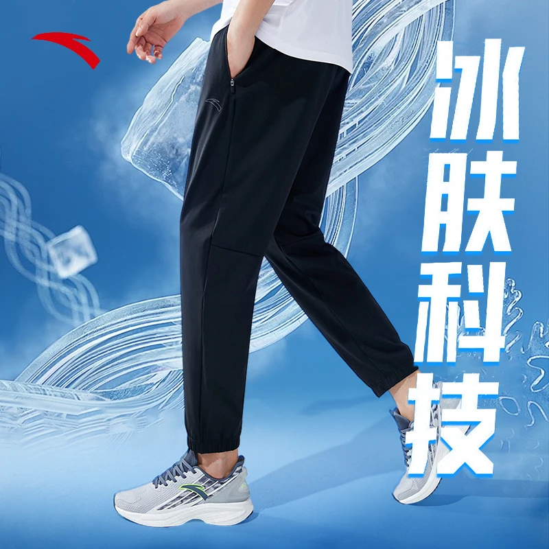 安踏速干冰丝裤男女夏季运动九分裤2024长裤薄款透气休闲裤子男士