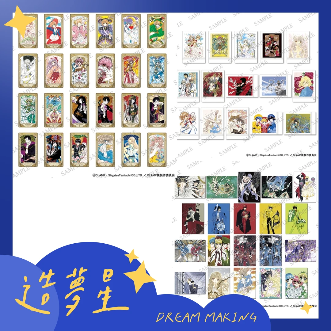 【散池】Clamp展拍立得/收藏卡/阿卡纳牌 卡片