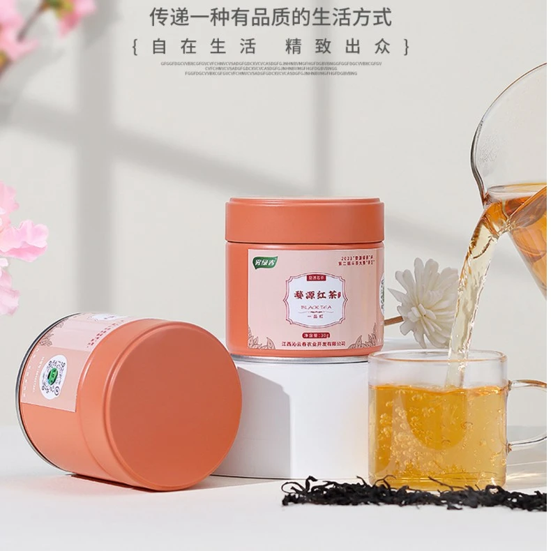 雾绿春红茶之【一品红】