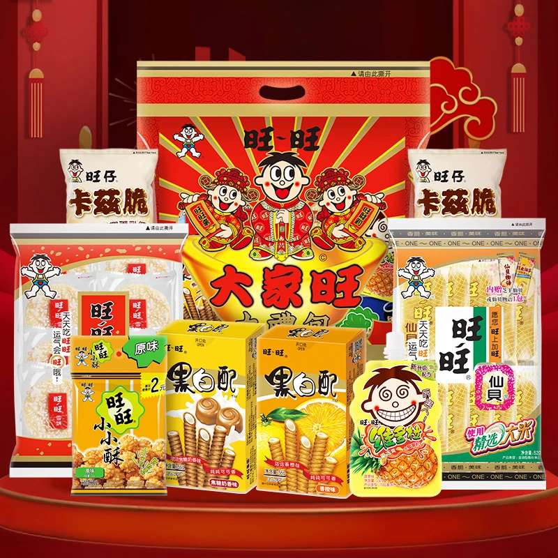 旺旺大家旺大礼包480g×1包美味休闲膨化出游零食
