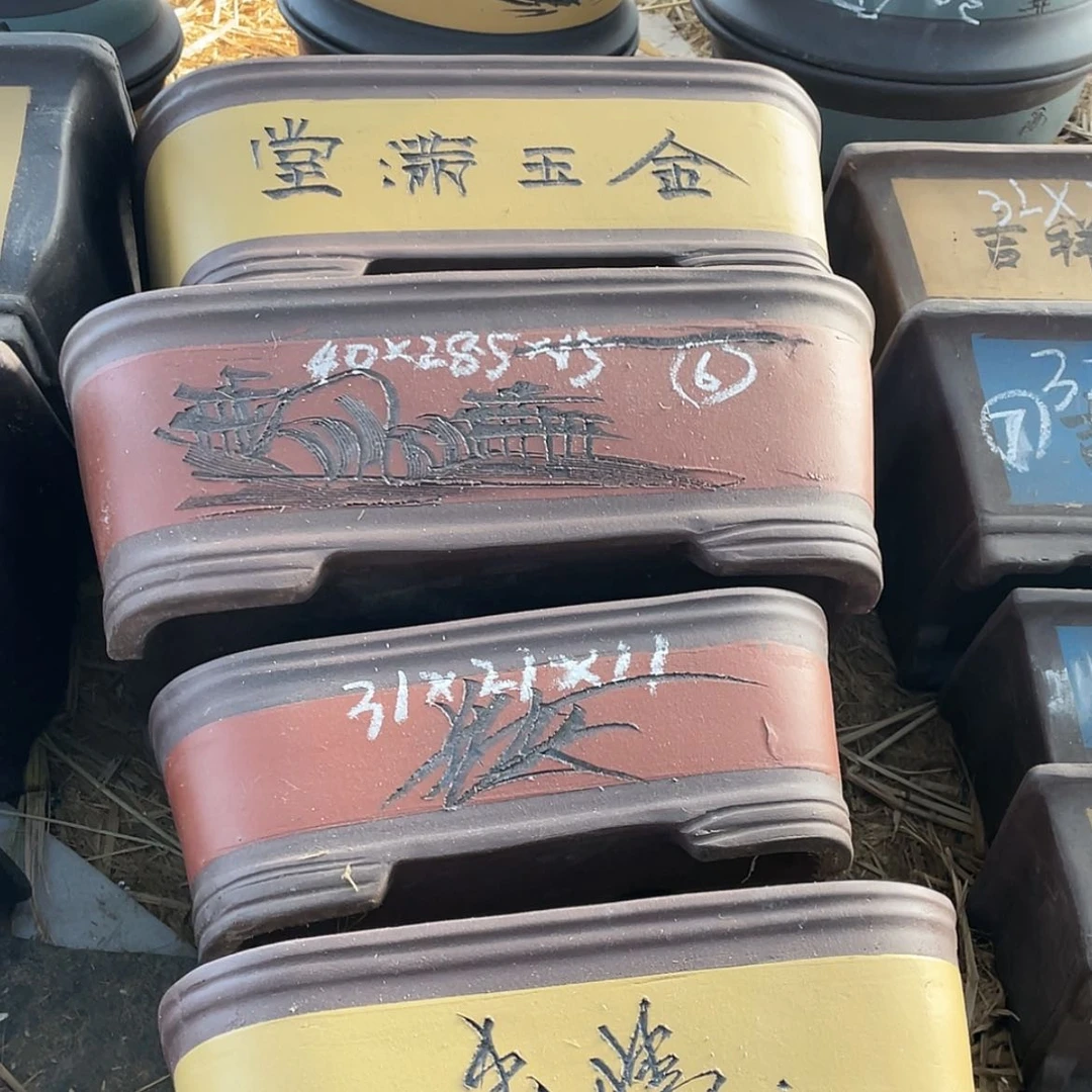 【闪购商品】紫砂15cm以下紫砂一组四只微瑕