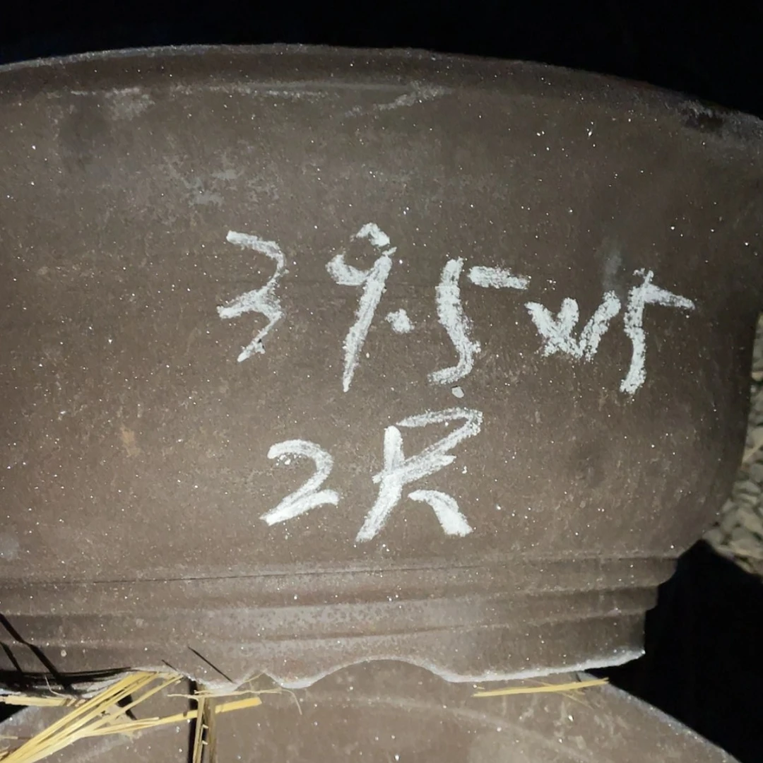 【闪购商品】紫砂171cm(含)-200cm(含)紫砂一组