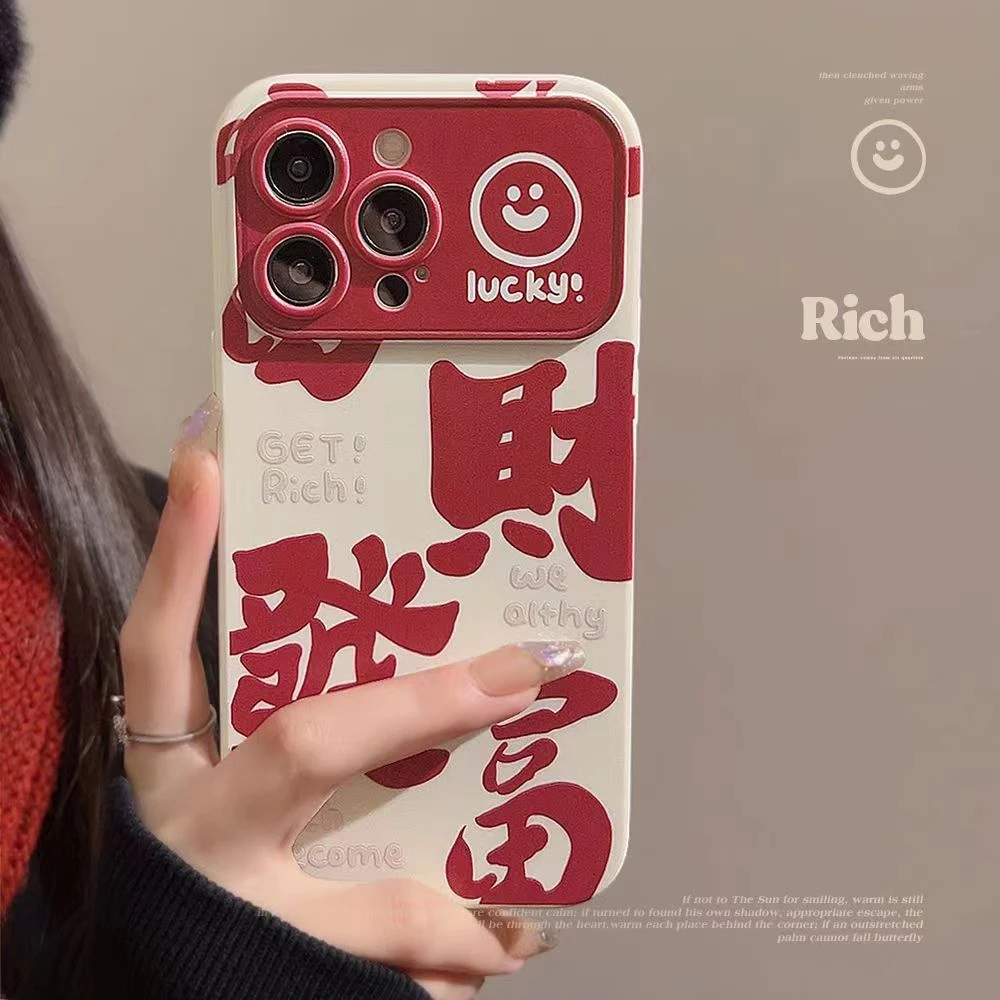 发财暴富适用苹果15/14手机壳11iphone13pro女12华为vivo小米oppo