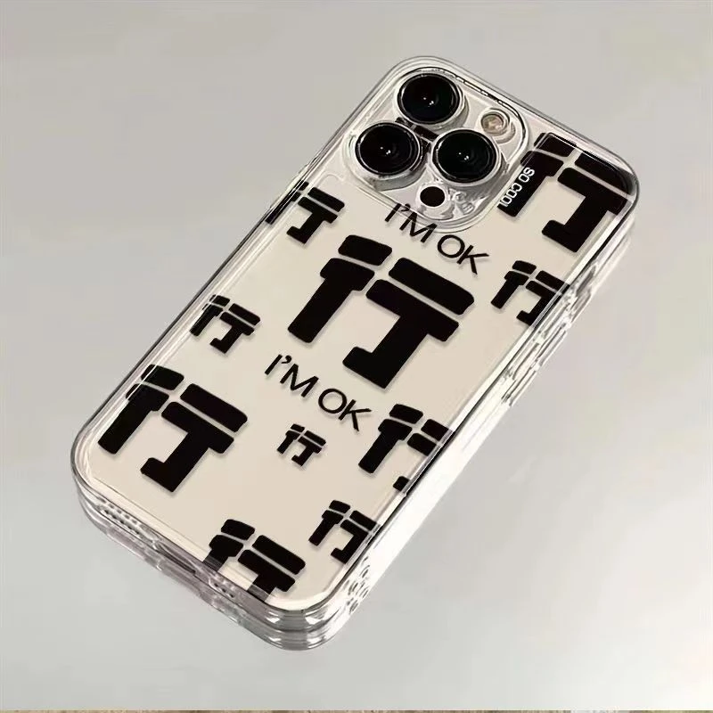 透明文字适用苹果15/14手机壳11iphone13pro女12华为vivo小米oppo