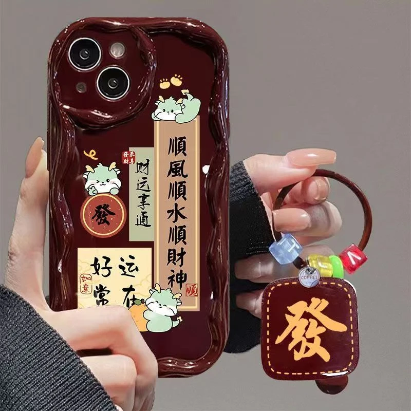 龙年顺适用苹果15/14手机壳11iphone13pro女12华为vivo小米oppo