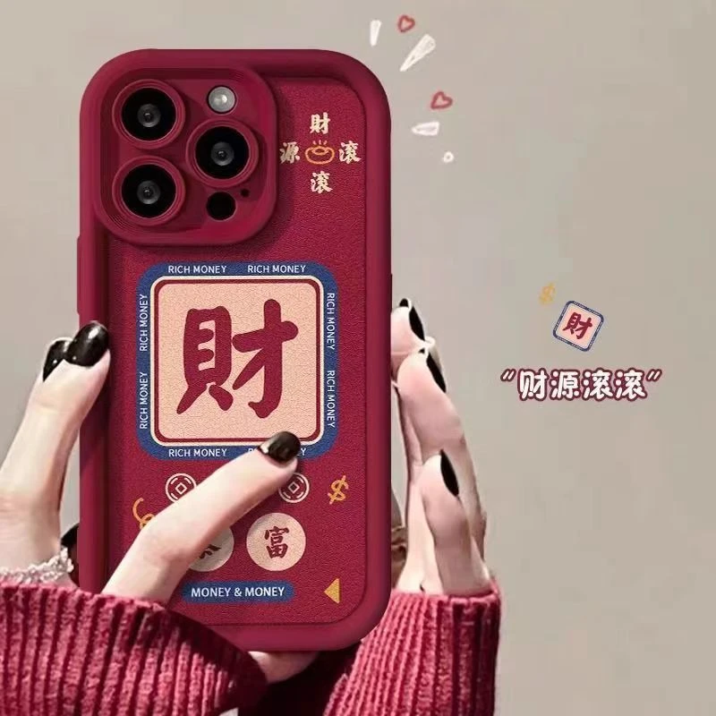正方財适用苹果15/14手机壳11iphone13pro女12华为vivo小米oppo