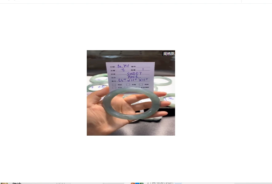 天然翡翠A货手镯