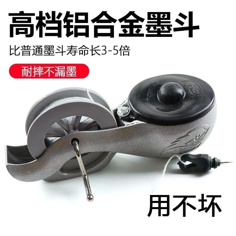 ++高档铝合金墨斗线工地放线专用木工划线器手工弹线墨斗画线工具