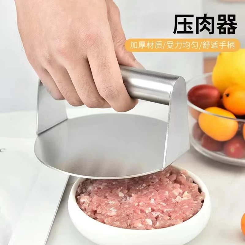 ++304不锈钢压饼神器圆形压饼器压烧饼神器压面饼神器压肉器压饼