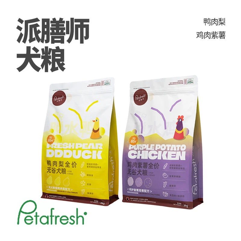 petafresh派膳师PD85系列全价无谷犬粮鸭肉梨鸡肉紫薯主粮10kg