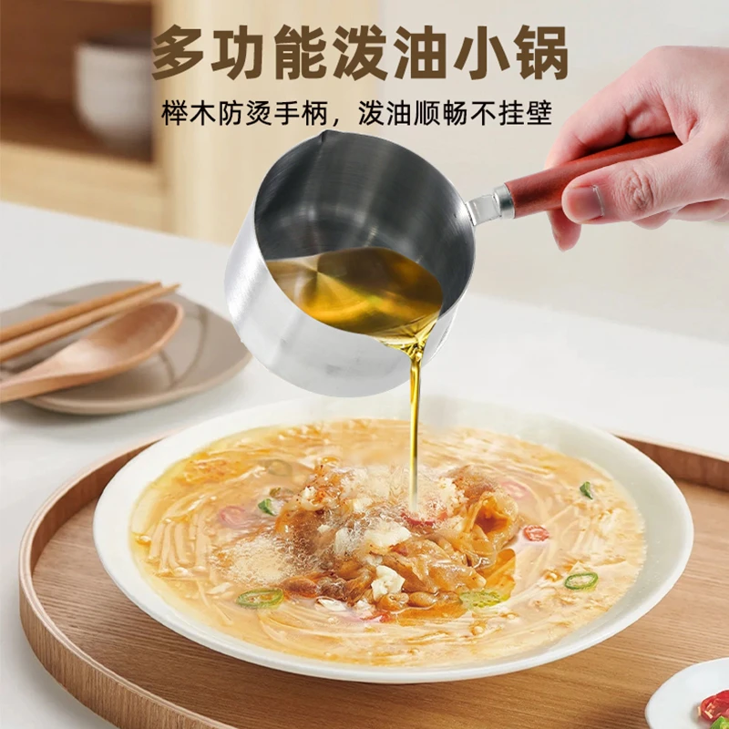 wahson/华生泼油锅小巧加热防烫多用途锅HS-PYG3