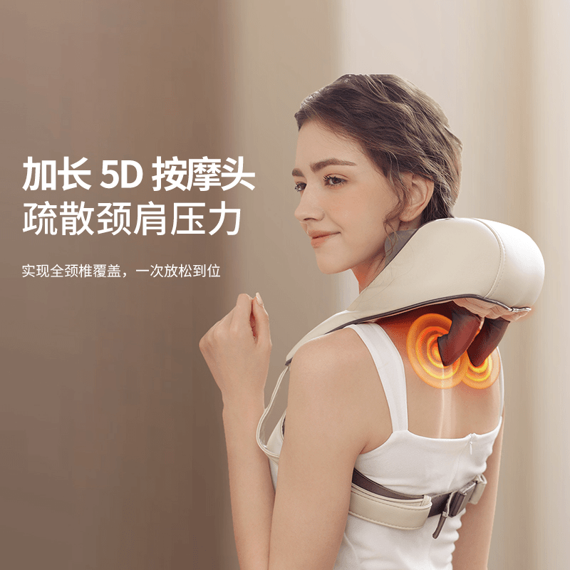 wahson/华生多功能颈肩按摩器恒温热敷穿戴式无线家用能按摩仪SG2