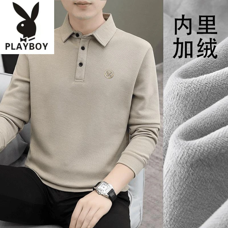 花花公子保暖卫衣男士翻领长袖POLO衫2024秋季新款时尚百搭T