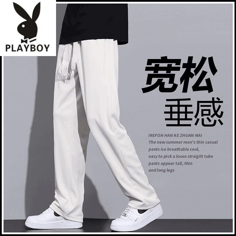花花公子休闲长裤男士春秋季新款宽松直筒阔腿垂感抗皱简约百搭男
