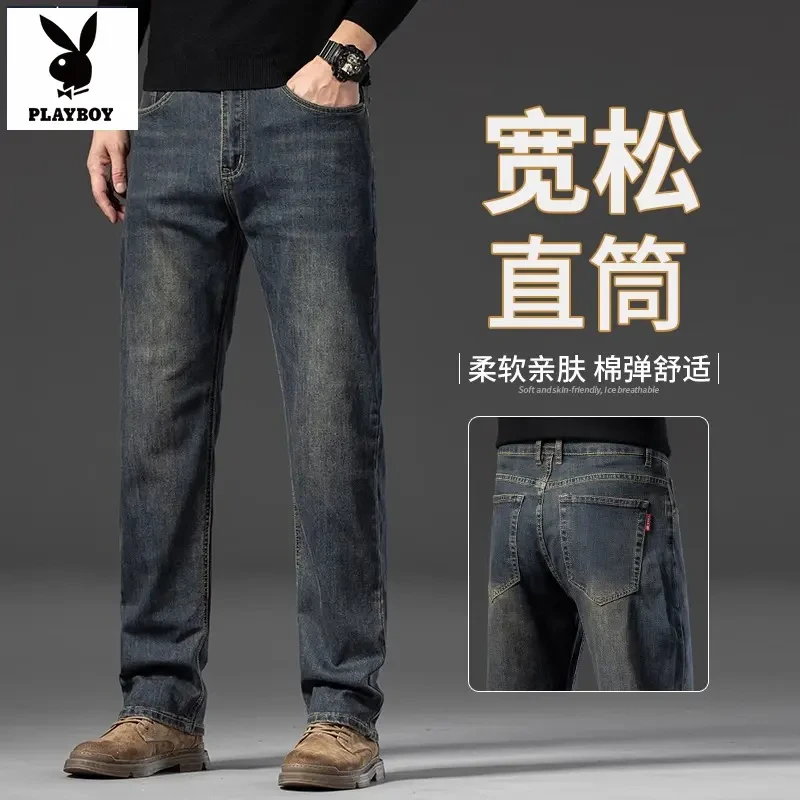 花花公子牛仔裤男春秋季2024新款宽松直筒舒适阔腿裤中年休闲裤子