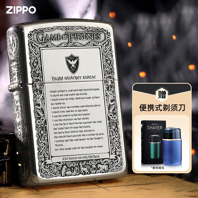 ZIPPO防风打火机925银冰与火之歌五面精雕刻名气爆款男士送礼DIY