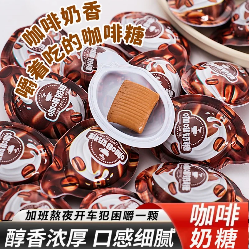 3D咖啡糖奶糖软糖果特浓提神醇香咖啡味上班网红休闲零食特浓年货