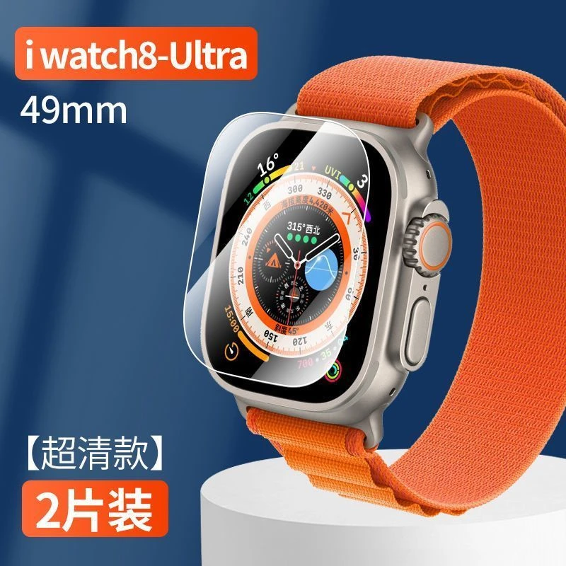 苹果iwatchultra手表膜全屏applewatchultra钢化玻璃保护贴膜49mm