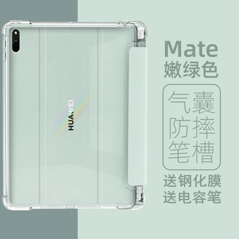华为matepad11保护套防摔10.95寸带笔槽DBY-W09硅胶全包软壳折叠