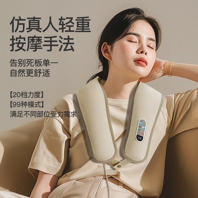 乐伴大力度按摩披肩捶打颈椎腰背热敷按摩仪居家加热多功能按摩器