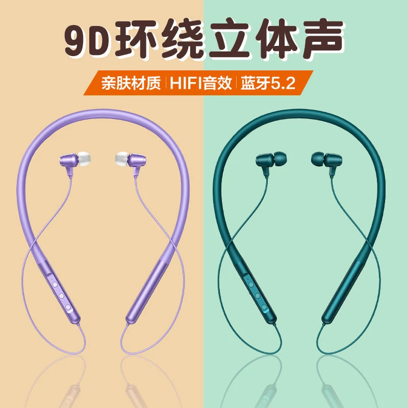 无线高音质蓝牙耳机运动双耳挂脖式超长续航华为OPPO苹果vivo通用