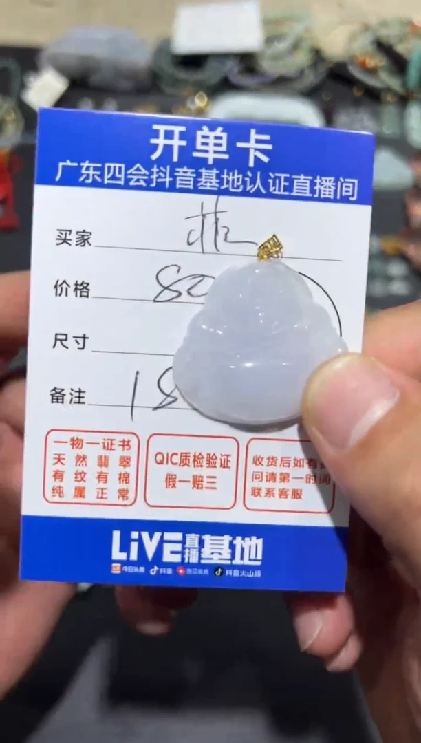 【闪购商品】翡翠颈饰18K金镶嵌18k