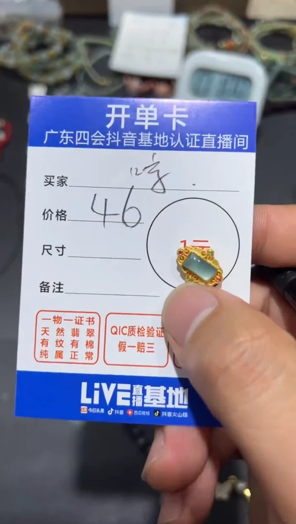 【闪购商品】翡翠挂件银S925镶嵌挂件