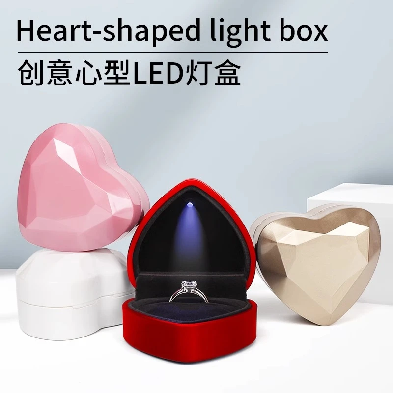 爱心戒指盒形带灯求结婚礼交换高级首饰盒收纳盒项链盒展示饰品盒