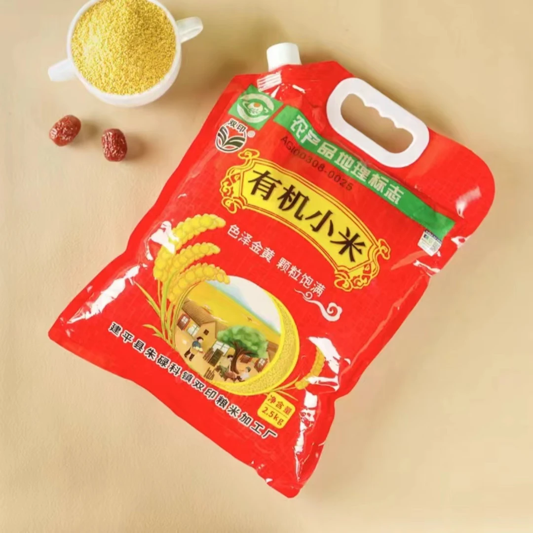 【梦梦专属】可以试吃二斤 头茬新米  双印有机小米 2024新米上市