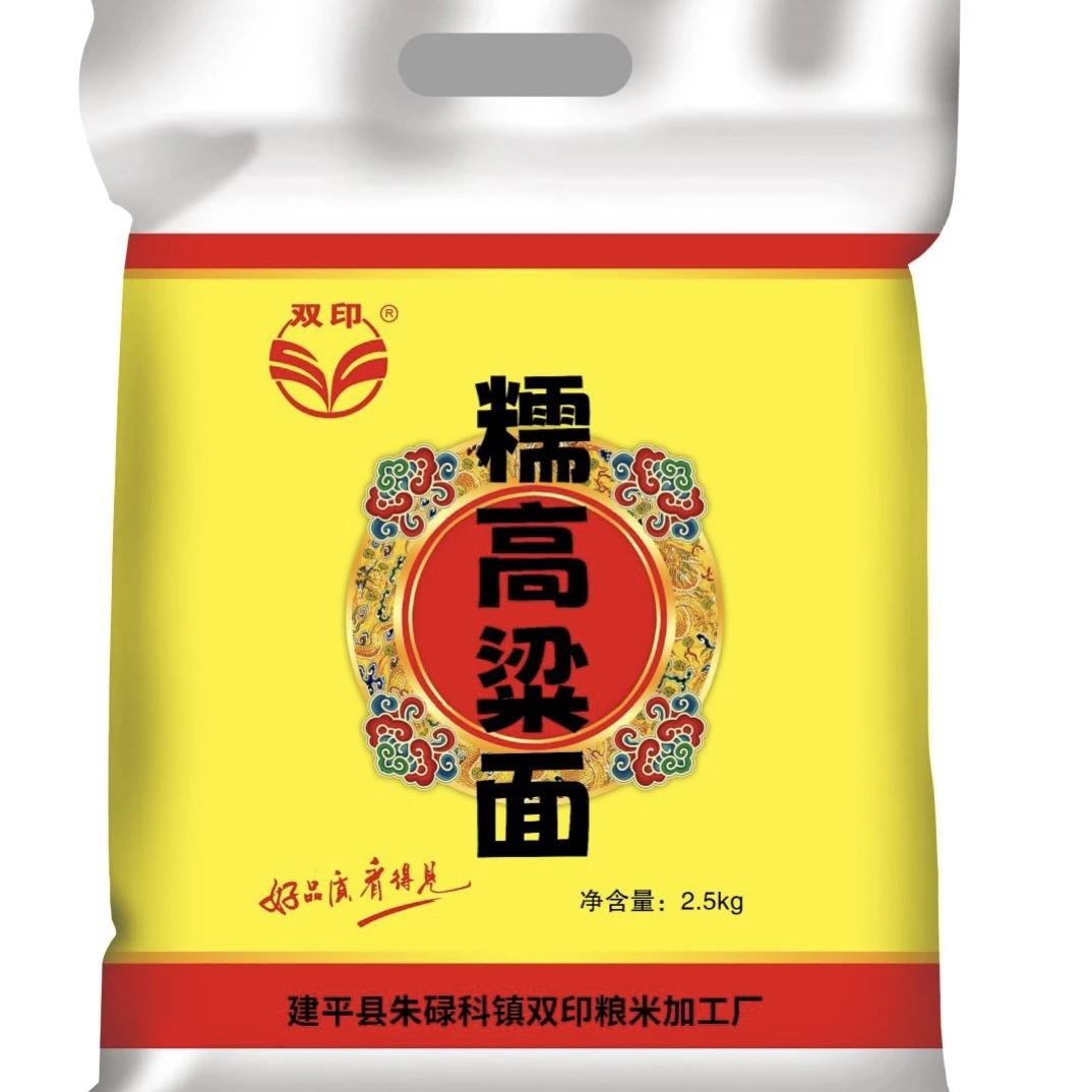 【小侯推荐】双印粘高粱米面 整粒研磨 炸年糕 包豆包