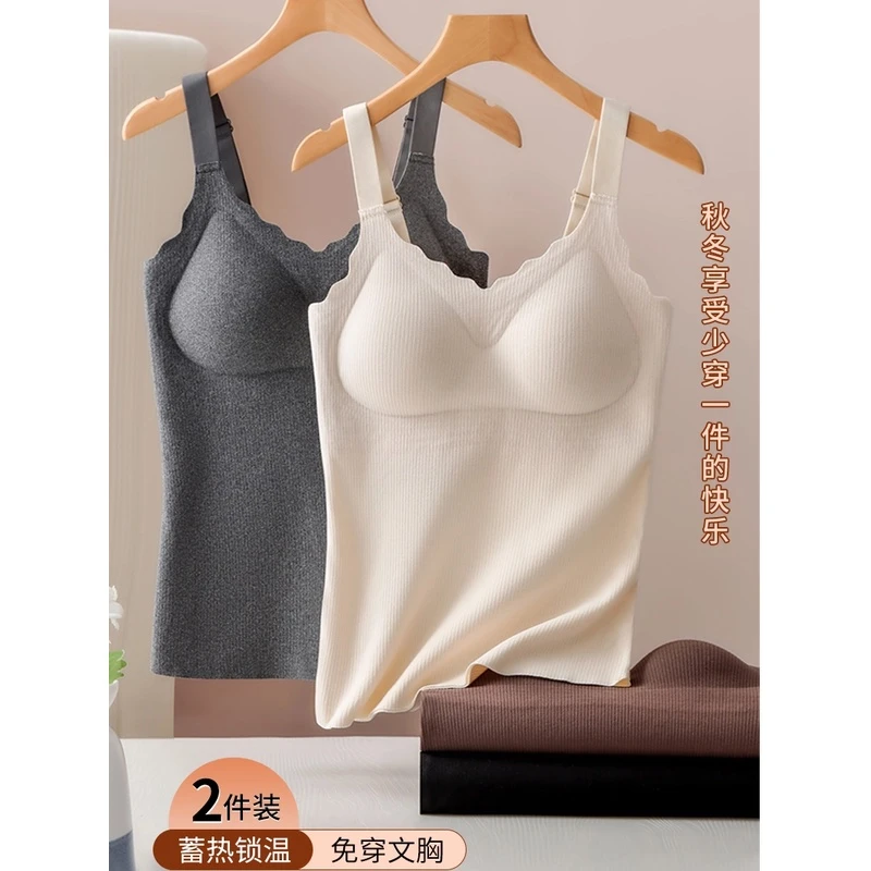 【暖肌背心】保暖内衣亲肤无痕免穿文胸修身女背心打底女上衣无钢圈