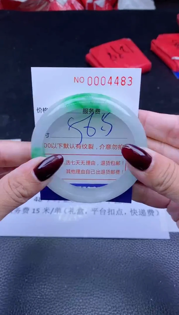 【闪购商品】认准编号  拍哪件发哪件