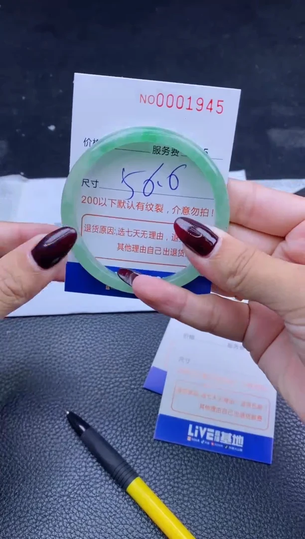 【闪购商品】认准编号 拍哪件发哪件