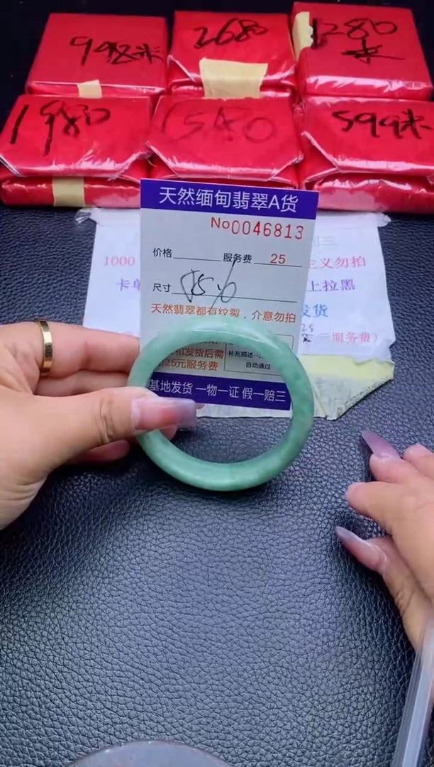 【闪购商品】翡翠手镯未镶嵌11111111